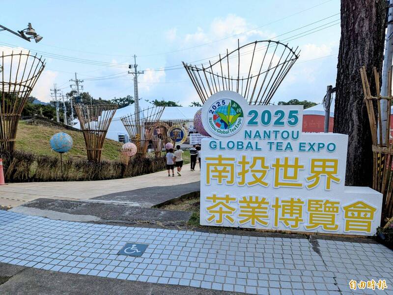 南投茶博連假延長營業  無人上門淪「守空城」 縣府回應了