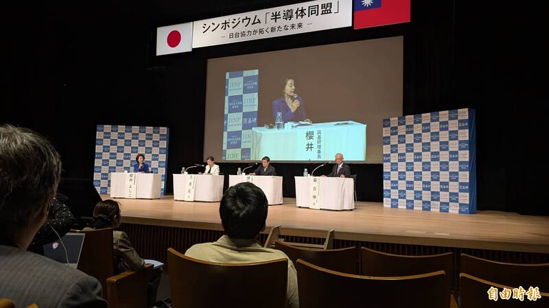 台湾的印太战略智库和日本智库「国家基本问题研究所」,14日在东京举办「台日半导体同盟」研讨会。(记者林翠仪摄) 台湾的印太战略智库和日本智库「国家基本问题研究所」,14日在东京举办「台日半导体同盟」研讨会。(记者林翠仪摄)