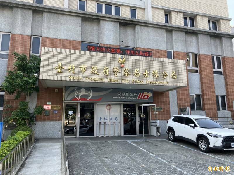 士林警方正在进一步厘清男子身分。(资料照) 士林警方正在进一步厘清男子身分。(资料照)