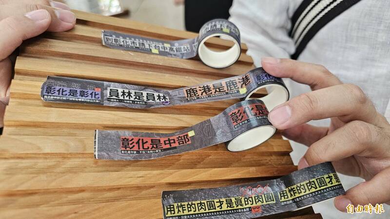 「彰化金句」紙膠帶賣到翻 !金句榜首是它
