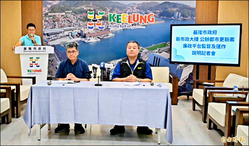 前市府核心人士:基隆新市政大樓 可自力興建