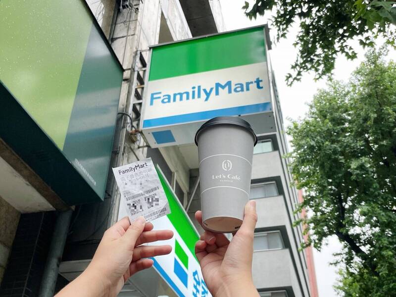 Re: [問卦] 全家app是在當什麼