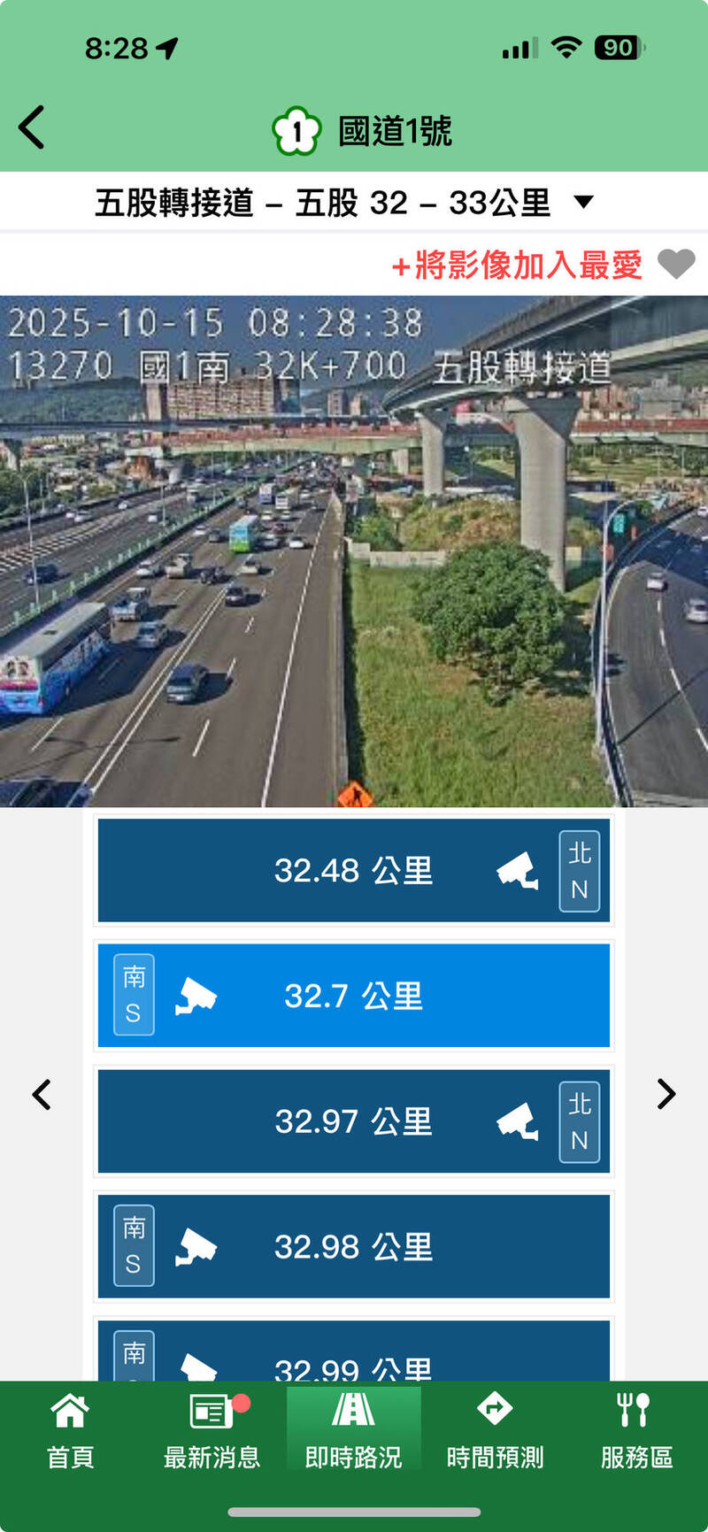 中山高林口南下38.6K路段,今天尖峰时段再传大货车、轿车连环事故,造成后方回堵到台北路段,塞车车潮一度长达13公里,相关单位呼吁用路人及早改道。(记者吴仁捷翻摄) 中山高林口南下38.6K路段,今天尖峰时段再传大货车、轿车连环事故,造成后方回堵到台北路段,塞车车潮一度长达13公里,相关单位呼吁用路人及早改道。(记者吴仁捷翻摄)
