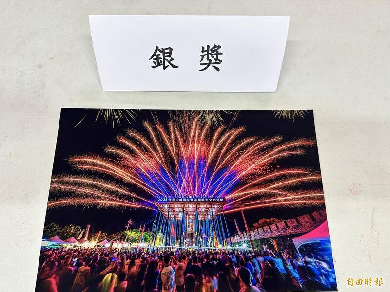 銀獎周冠佑《火樹銀花》。（記者蔡宗憲攝）