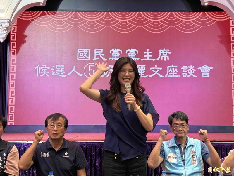 國民黨主席選舉 鄭麗文喊：百年老黨交棒 要選出首位女性主席