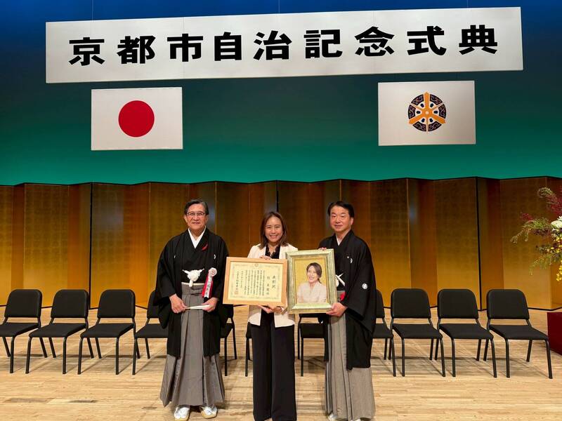 台南與京都深化交流 郭貞慧獲特別表彰