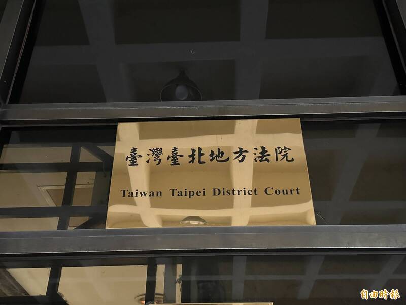 台北地检署检察官侦讯后,认为徐男居无定所,有逃亡之虞,向法院声请羁押。(记者吴升儒摄) 台北地检署检察官侦讯后,认为徐男居无定所,有逃亡之虞,向法院声请羁押。(记者吴升儒摄)