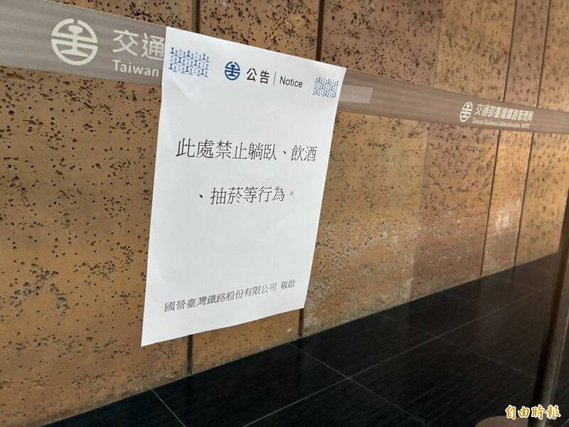 北车性侵案现场今天拉起封锁线。(记者王冠仁摄) 北车性侵案现场今天拉起封锁线。(记者王冠仁摄)