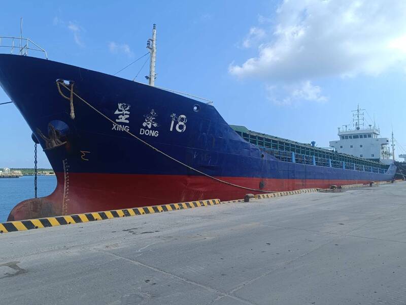 中國星河18號砂石船輪機長違法登岸 處拘役30日繳納罰金後可望出港