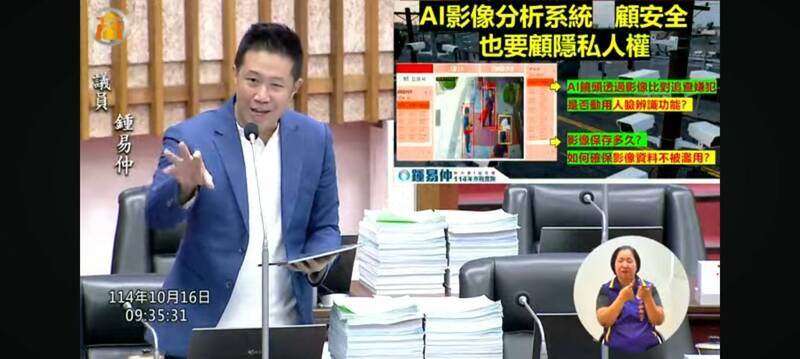 高市议员钟易仲担心监视器影响个人隐私。(记者王荣祥翻摄) 高市议员钟易仲担心监视器影响个人隐私。(记者王荣祥翻摄)