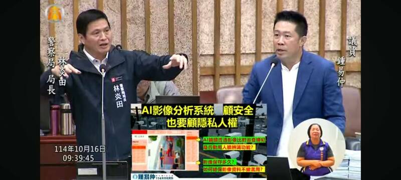 高市警察局长林炎田强调,目前科技执法的监视系统只辨车、不辨人。(记者王荣祥翻摄) 高市警察局长林炎田强调,目前科技执法的监视系统只辨车、不辨人。(记者王荣祥翻摄)