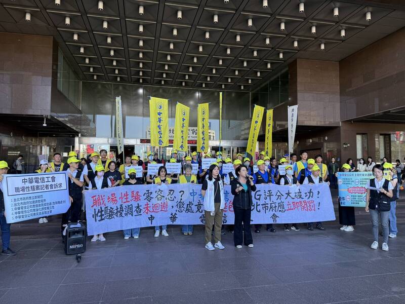 中華電信工會陳情批性騷處理拖延  林珍羽籲北市勞動局應積極作為