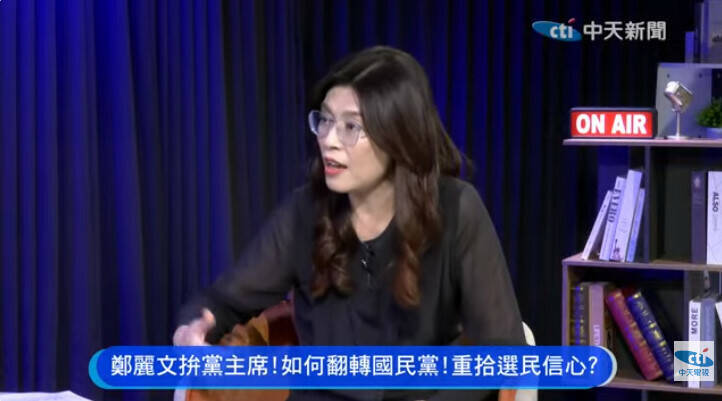 「有人」不希望她當選 鄭麗文：黨內黨外都有......