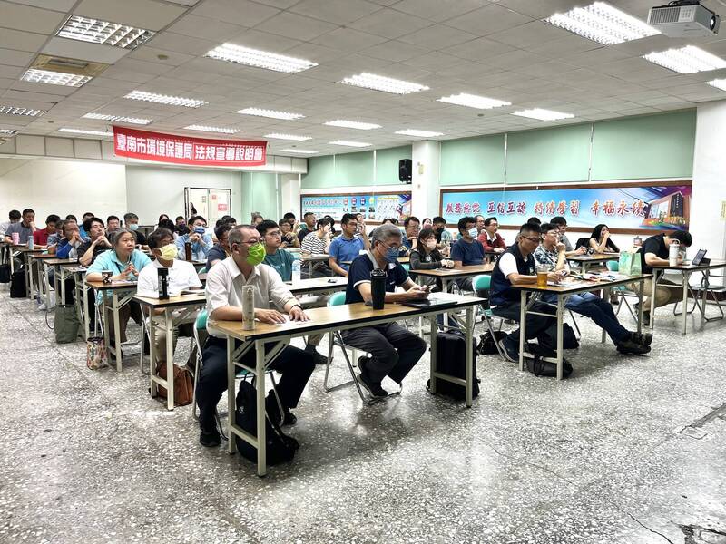環評違規不只「罰錢了事」 嚴重情事可依法追繳不法利得