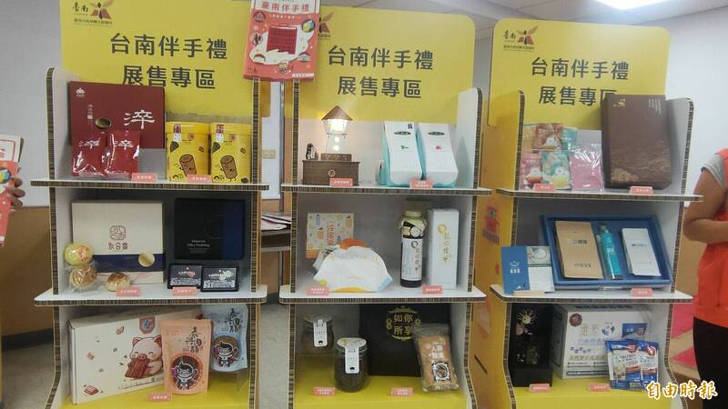 到站即買即送 台南旅服中心設伴手禮專區