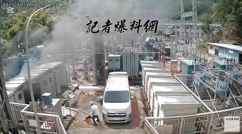 台电兰阳发电厂传工安意外,厂长遭电弧灼伤瘫软送医。(图取自记者爆料网) 台电兰阳发电厂传工安意外,厂长遭电弧灼伤瘫软送医。(图取自记者爆料网)
