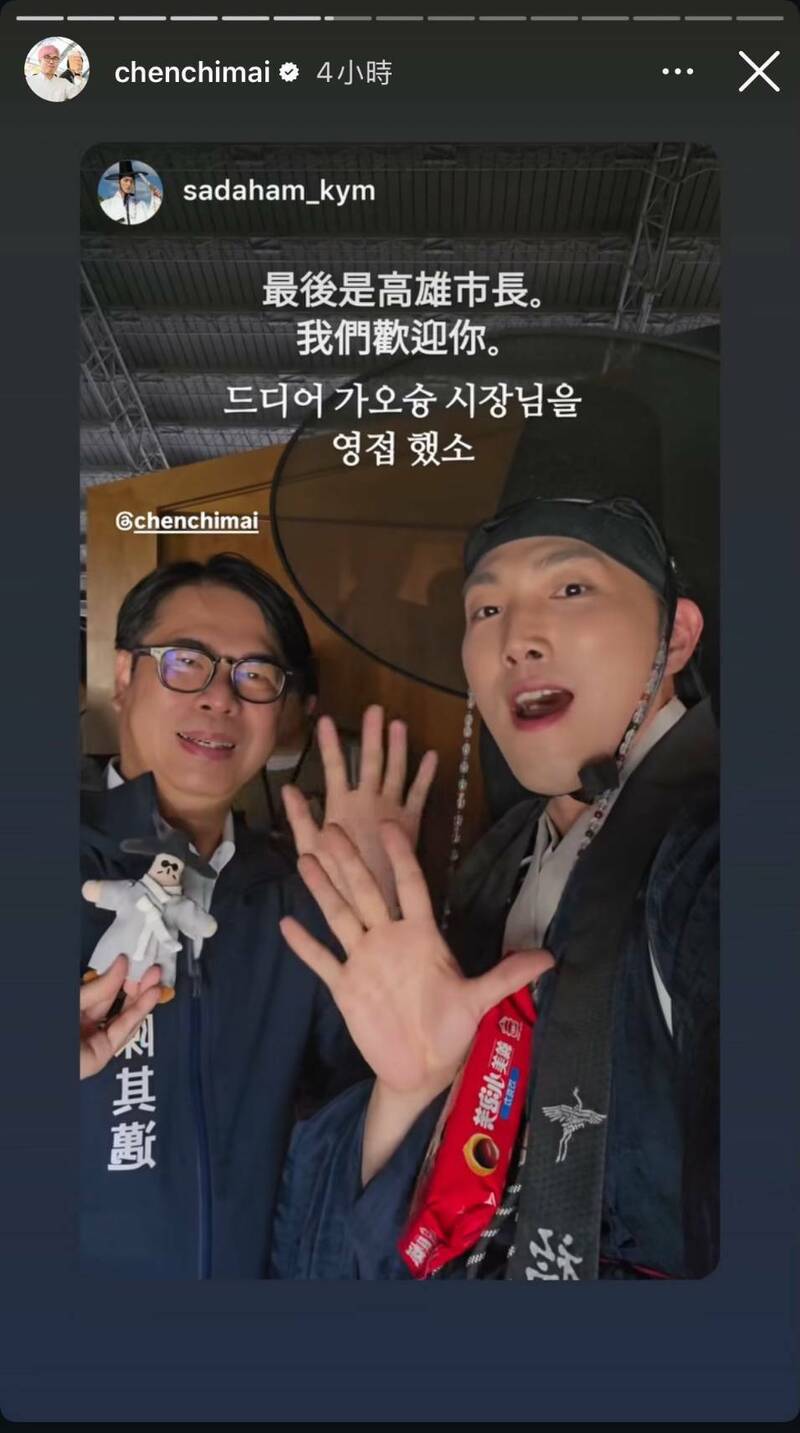 陳其邁與外國網紅合影。（高市府提供）