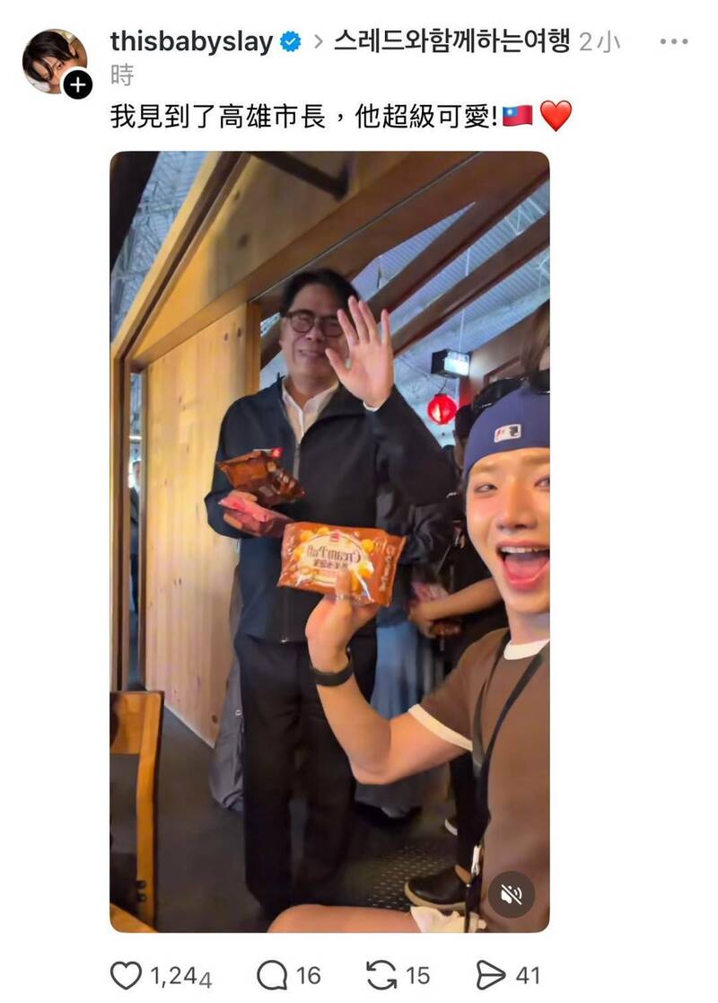 陳其邁贈送網紅泡芙跟珍奶。（高市府提供）