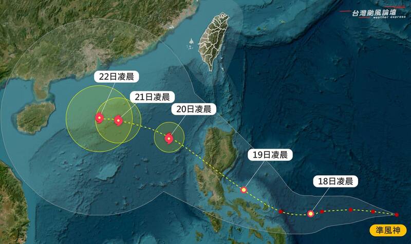 「風神」颱風即將生成，預估將穿越菲律賓呂宋島，不過隨著東北季風增強，將出現共伴效應為台灣帶來強降雨。（圖擷自臉書「台灣颱風論壇｜天氣特急」）