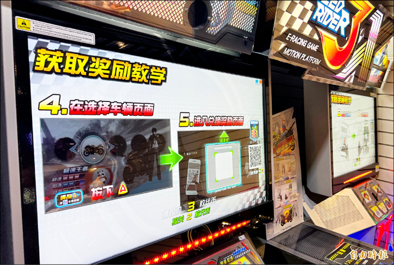 電子遊戲機充斥簡體字 中市議員要求納管