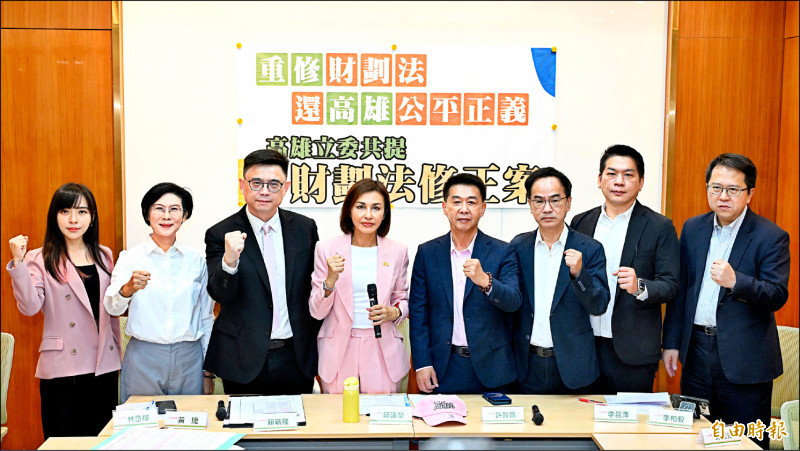 高雄8綠委喊修財劃法：比柯志恩版多150億