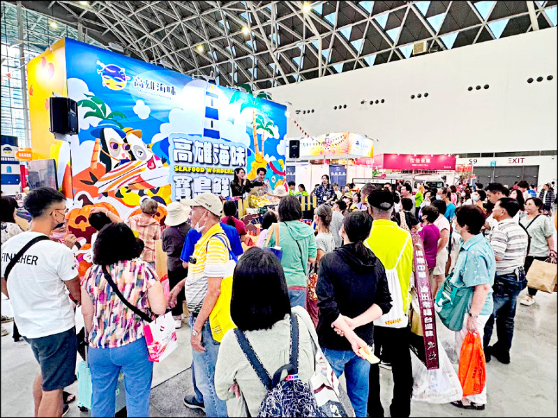 高雄國際食品展 海味專區「滿千送百」