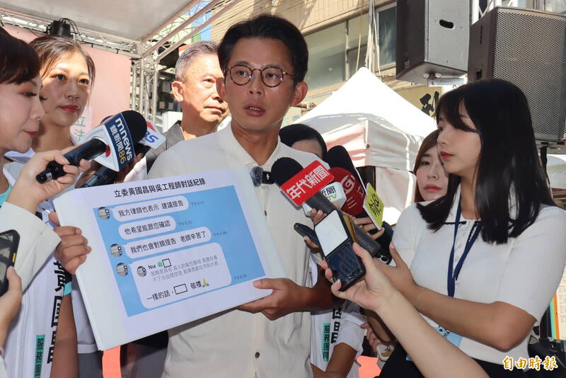 與凱思國際關係下週揭露？黃國昌嗆告鏡週刊：我等著看