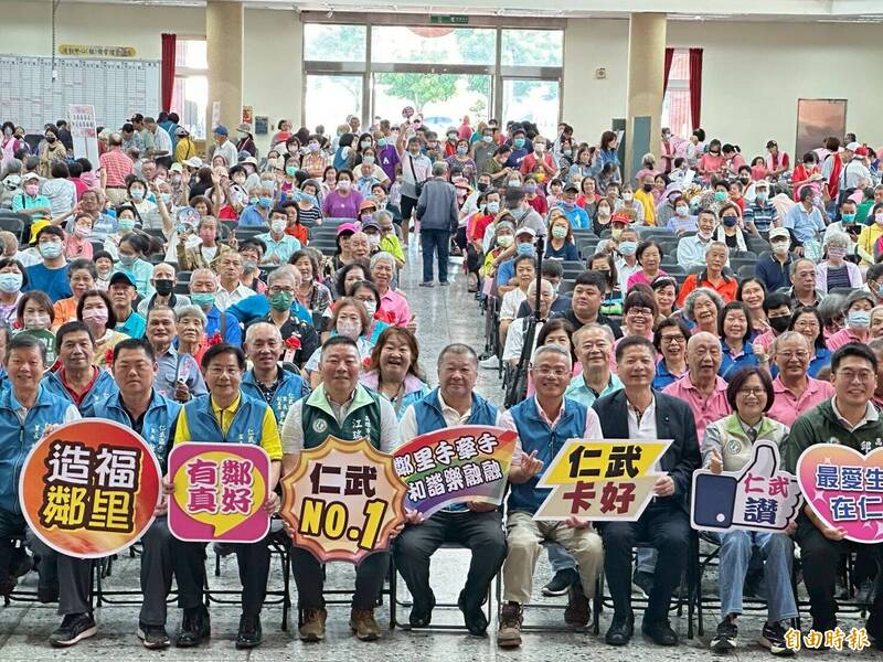 仁武區九九重陽敬老 銀髮展不老青春活力