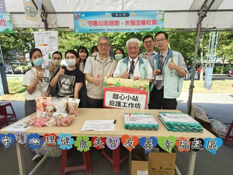 北榮新竹分院重陽敬老 預防保健長知識設13闖關攤位