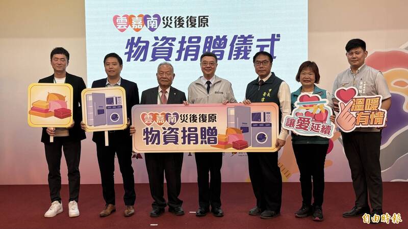 災後復原指揮所月底退場 卓揆表揚捐物資5電器、寢具公會及17家業者