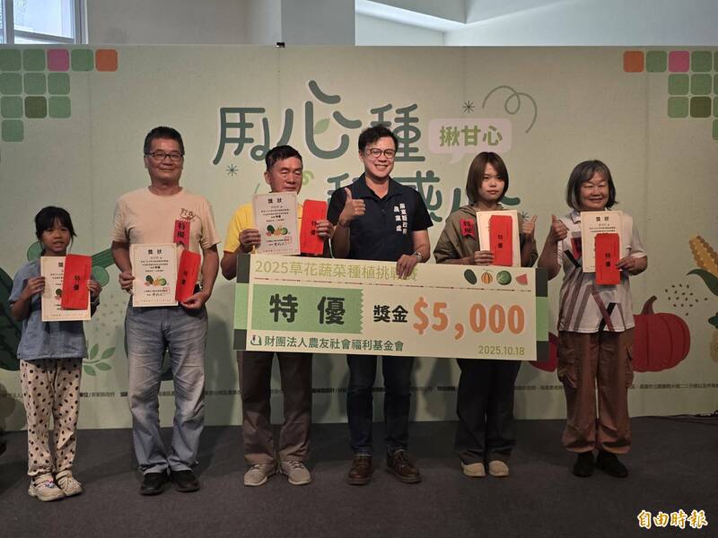 高屏草花蔬菜種植挑戰賽成績出爐 李柚希等5人奪特優