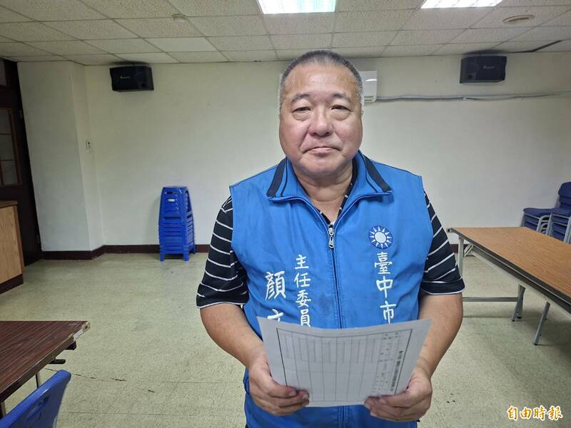 中市議會黨團書記長李中質疑鄭麗文當選主席： 她還沒說不選2028總統