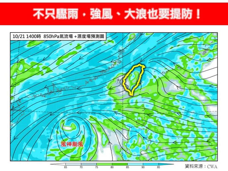 颱風生成+東北季風南下！北東防「大量降雨」致災 下探20度