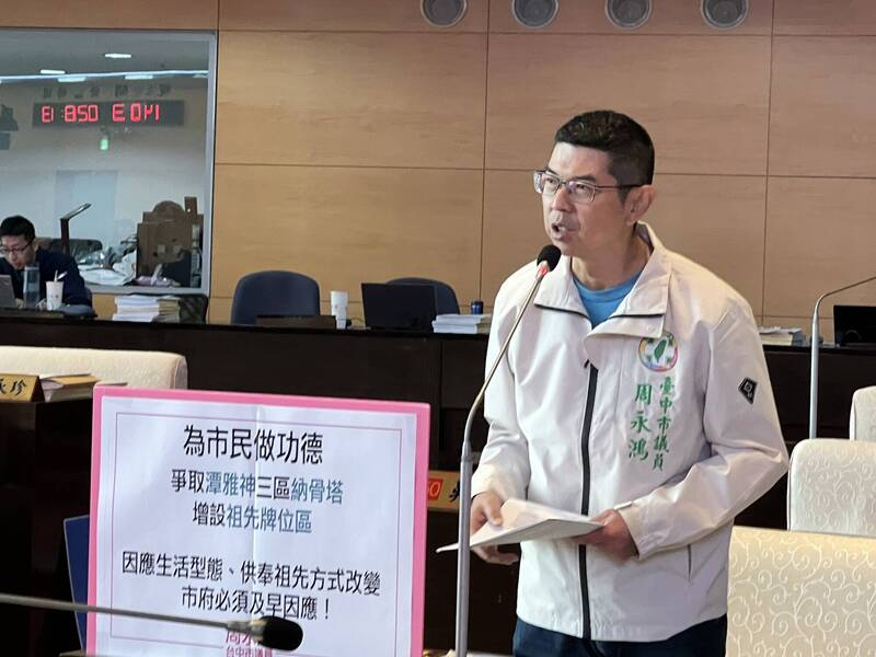 男大生繳不出學費輕生 周永鴻籲市府補破網別再漏接弱勢