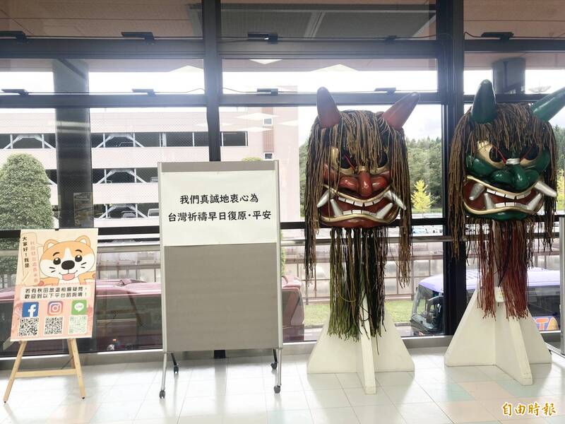 花蓮光復洪災感同身受 日本秋田縣：為「珍貴的朋友」祈禱