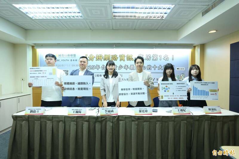 AI生成假訊息難分辨  國教盟呼籲政府正視