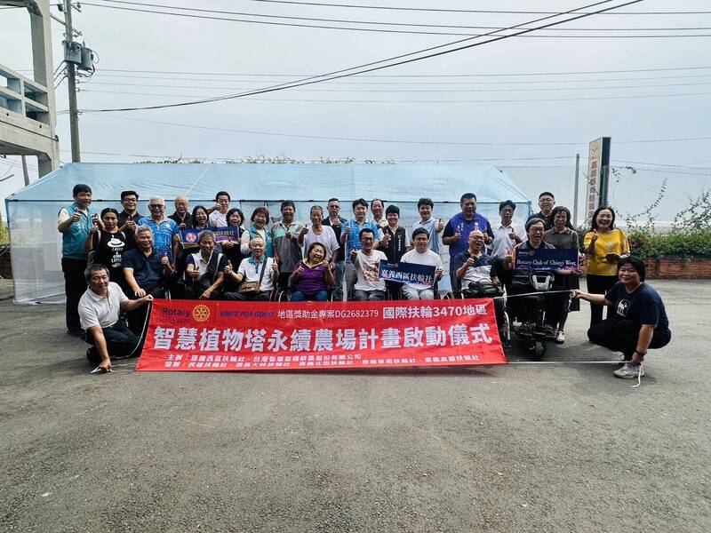 嘉義西區扶輪社助設置智慧農業基地 助脊髓損傷者重拾生活希望