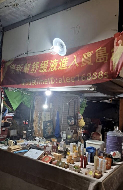 議員李宗霖質疑中國藥品進入傳統市場，如同醫療統戰。（李宗霖提供）