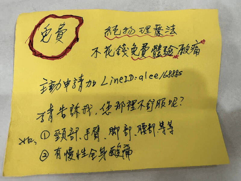 議員李宗霖質疑中國藥品進入傳統市場，如同醫療統戰。（李宗霖提供）