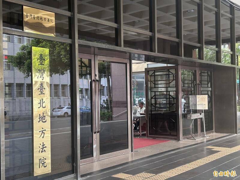 北院表示,依消费者债务清理条例规定,债务人在清算程序终止或结束后,原则上应免除未清偿债务,除非符合条例第133条及第134条所列不予免责之情形。(记者刘咏韵摄) 北院表示,依消费者债务清理条例规定,债务人在清算程序终止或结束后,原则上应免除未清偿债务,除非符合条例第133条及第134条所列不予免责之情形。(记者刘咏韵摄)