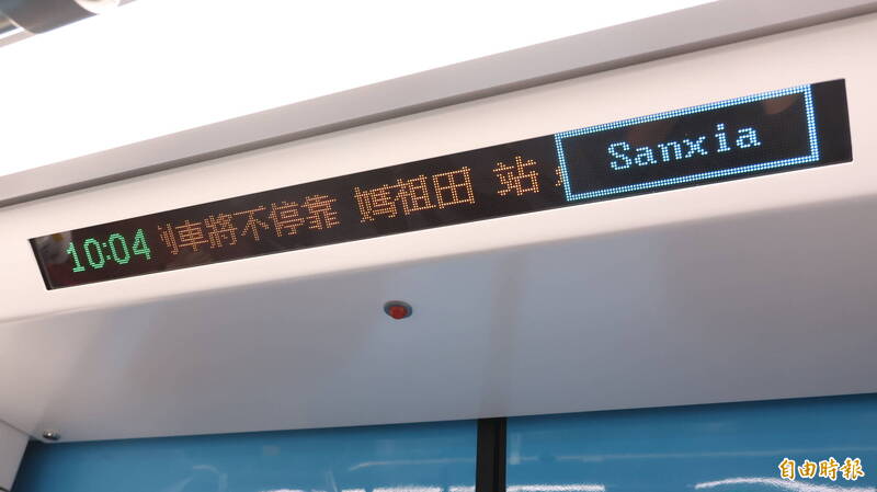 新北捷運三鶯線列車車廂,各站旁另註明行經的行政區。(記者黃政嘉攝) 新北捷運三鶯線列車車廂,各站旁另註明行經的行政區。(記者黃政嘉攝)