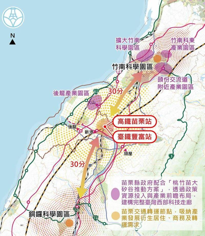 苗栗縣爭取輝達NVIDIA落腳高鐵苗栗車站特定區 成立AI製造與研發基地