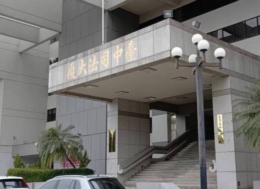 法官不采信小三说词,认定侵害配偶权判赔30万元。(资料照) 法官不采信小三说词,认定侵害配偶权判赔30万元。(资料照)
