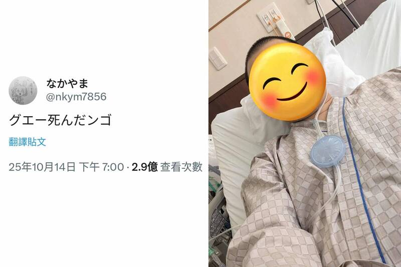 淚中帶笑！日本男大生癌逝後突發文「我死掉了」 近3億人致敬