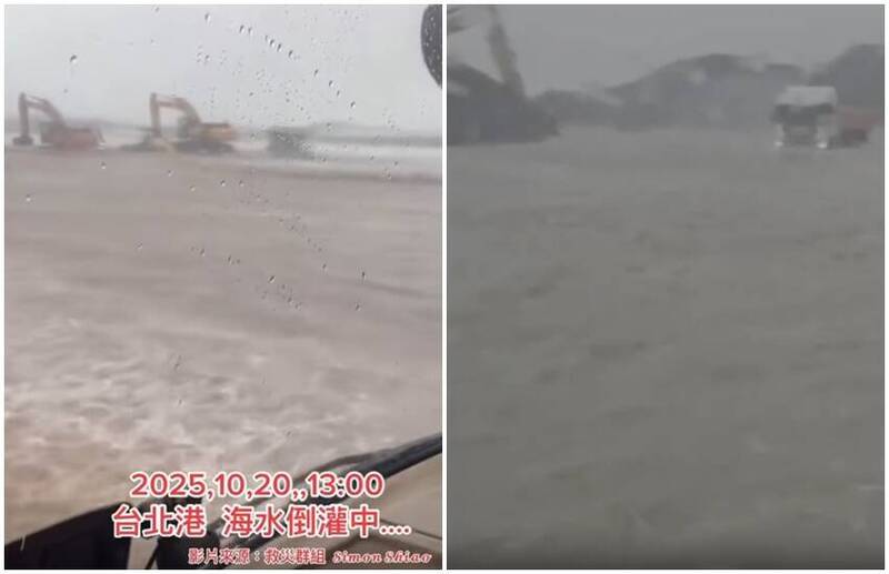 影像瘋傳！豪雨導致台北港海水倒灌潰堤？ 台灣港務中心回應了