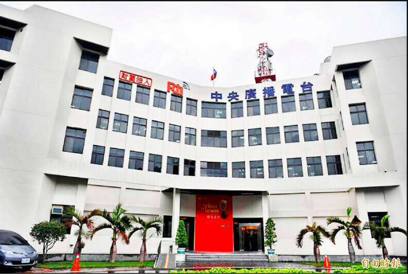 未妥善保護個資險害反共人士遭詐騙? 央廣發聲明還原真相