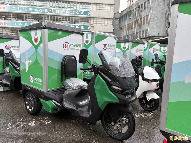 中華郵政啟用電動三輪機車 拚年底電動機車佔比過半