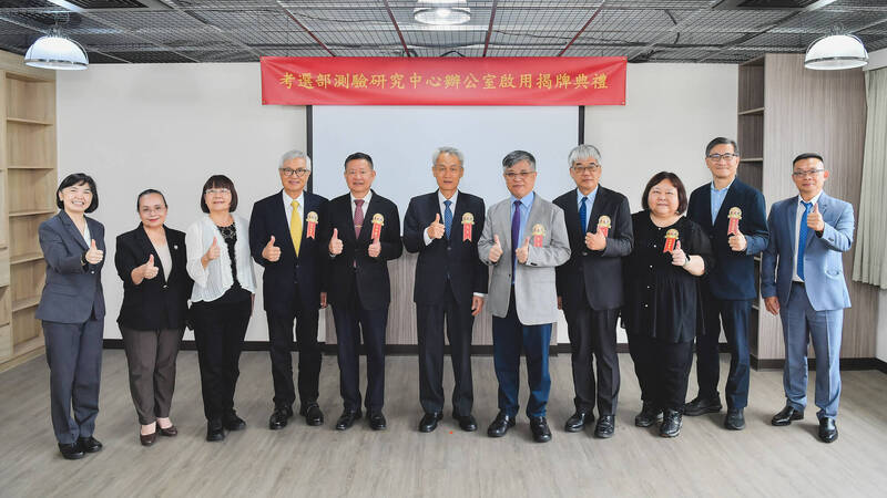新里程碑！考選部國家考試測驗研究中心今啟用