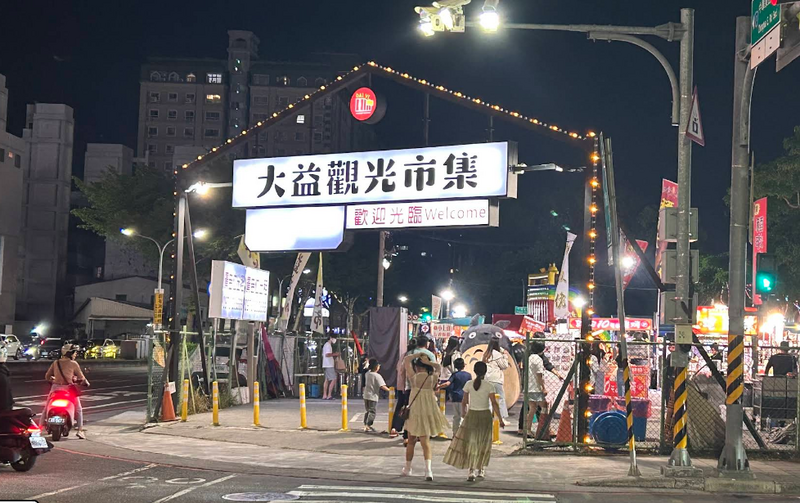 撐不住了！台南「大益夜市」經營不到兩年喊卡 11/2結束營業
