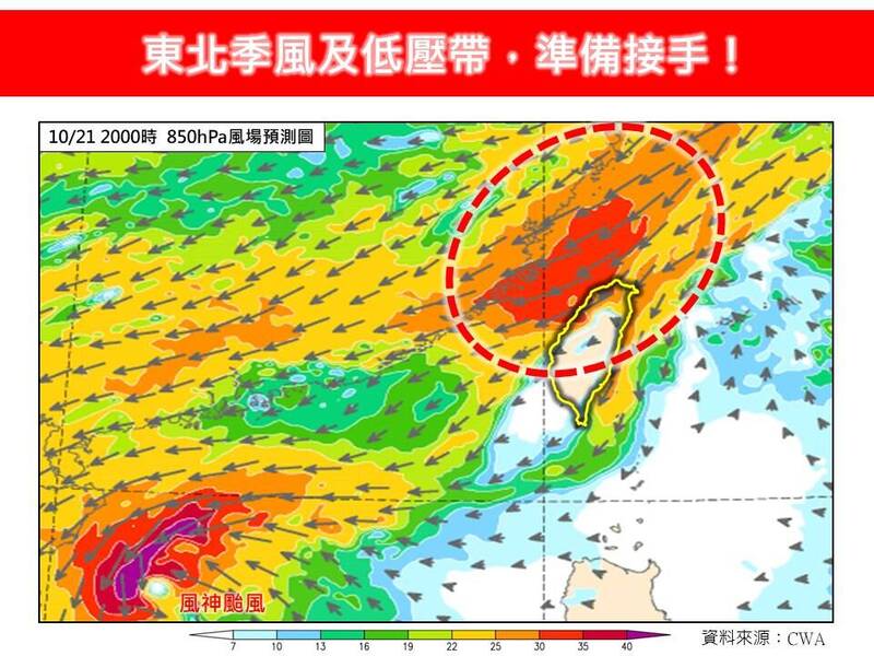 有感降溫！台北市雨量衝破500mm 氣象專家：3地續防強降雨